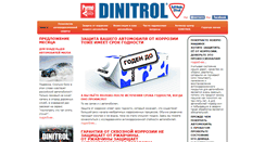 Desktop Screenshot of ivdinol.ru