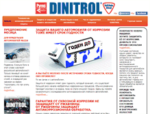 Tablet Screenshot of ivdinol.ru
